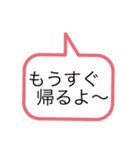 子供に送る母・父スタンプ（個別スタンプ：5）
