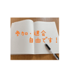 オプチャ用お役立ちスタンプ（個別スタンプ：5）