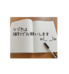 オプチャ用お役立ちスタンプ（個別スタンプ：6）