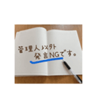 オプチャ用お役立ちスタンプ（個別スタンプ：11）