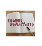 オプチャ用お役立ちスタンプ（個別スタンプ：12）