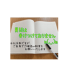 オプチャ用お役立ちスタンプ（個別スタンプ：13）