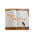 オプチャ用お役立ちスタンプ（個別スタンプ：14）