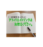 オプチャ用お役立ちスタンプ（個別スタンプ：19）