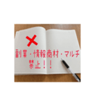オプチャ用お役立ちスタンプ（個別スタンプ：21）