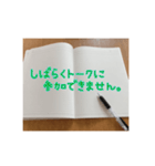 オプチャ用お役立ちスタンプ（個別スタンプ：37）