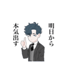 太郎のスタンプver.1（個別スタンプ：5）