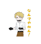 太郎のスタンプver.1（個別スタンプ：14）