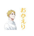 太郎のスタンプver.1（個別スタンプ：20）