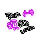 それは〇〇しかない（個別スタンプ：8）
