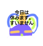 玉・玉（個別スタンプ：1）