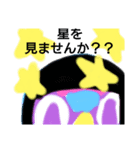 玉・玉（個別スタンプ：2）