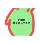 玉・玉（個別スタンプ：7）