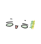 かおだーーーーー((((（個別スタンプ：8）