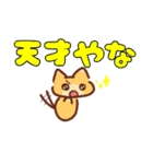 デカ文字にゃんこ。オノマトペとか色々（個別スタンプ：8）