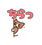 デカ文字にゃんこ。オノマトペとか色々（個別スタンプ：10）