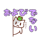 デカ文字にゃんこ。オノマトペとか色々（個別スタンプ：12）