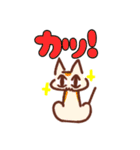 デカ文字にゃんこ。オノマトペとか色々（個別スタンプ：22）