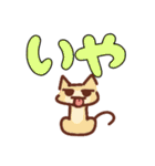 デカ文字にゃんこ。オノマトペとか色々（個別スタンプ：23）