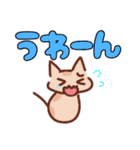 デカ文字にゃんこ。オノマトペとか色々（個別スタンプ：24）