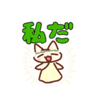 デカ文字にゃんこ。オノマトペとか色々（個別スタンプ：33）