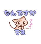 デカ文字にゃんこ。オノマトペとか色々（個別スタンプ：36）