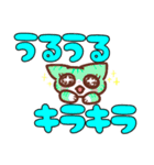 デカ文字にゃんこ。オノマトペとか色々（個別スタンプ：38）