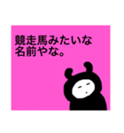 常用PTA用語（個別スタンプ：1）