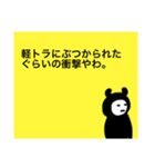 常用PTA用語（個別スタンプ：3）