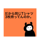 常用PTA用語（個別スタンプ：4）