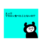 常用PTA用語（個別スタンプ：7）