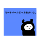 常用PTA用語（個別スタンプ：8）