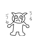 ゆるゆるすたんぷ～きもち編～（個別スタンプ：2）
