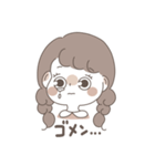 しろあんのみつ編みちゃんスタンプ（個別スタンプ：5）