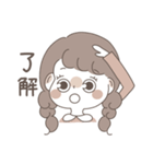 しろあんのみつ編みちゃんスタンプ（個別スタンプ：6）