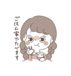 しろあんのみつ編みちゃんスタンプ（個別スタンプ：17）