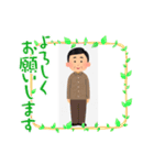 代表・社長・リーダーのスタンプ（個別スタンプ：1）