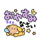 代表・社長・リーダーのスタンプ（個別スタンプ：8）