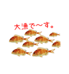 かわいいお魚スタンプ（個別スタンプ：7）