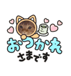 マンチカンのまっち（個別スタンプ：24）