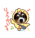 らむちゃんいっぱい（個別スタンプ：5）