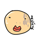 たらまる君（個別スタンプ：2）