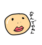 たらまる君（個別スタンプ：7）