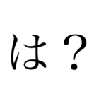 よく使う言葉(第1弾·日常編)（個別スタンプ：9）