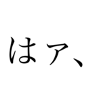 よく使う言葉(第1弾·日常編)（個別スタンプ：12）