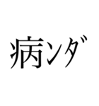 よく使う言葉(第1弾·日常編)（個別スタンプ：14）