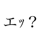 よく使う言葉(第1弾·日常編)（個別スタンプ：15）