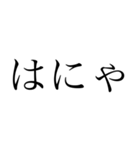 よく使う言葉(第1弾·日常編)（個別スタンプ：16）