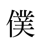 よく使う言葉(第1弾·日常編)（個別スタンプ：19）