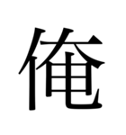 よく使う言葉(第1弾·日常編)（個別スタンプ：20）